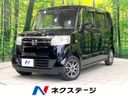 2015 Honda N-BOX DBA-JF1 (UW-6aa4c2a255bca)[3]