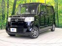 2015 Honda N-BOX DBA-JF1 (UW-6aa4c2a255bca)[0]