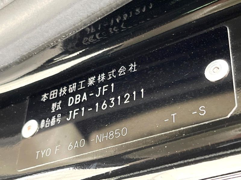 2015 Honda N-BOX DBA-JF1 (UW-6aa4c2a255bca)[1]