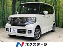 2015 Honda N-BOX CUSTOM DBA-JF1 (UW-6aa4c2a40b93e)[3]