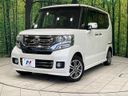 2015 Honda N-BOX CUSTOM DBA-JF1 (UW-6aa4c2a40b93e)[0]
