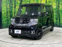 2017 Honda N-BOX CUSTOM DBA-JF1 (UW-6aa4c2a72cba3)[0]