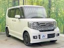 2017 Honda N-BOX CUSTOM DBA-JF1 (UW-6aa4c2aa96b30)[9]