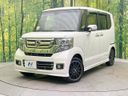 2017 Honda N-BOX CUSTOM DBA-JF1 (UW-6aa4c2aa96b30)[0]