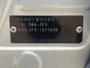 2019 Honda N-BOX DBA-JF3 (UW-6aa4c2b5698d3)[1]