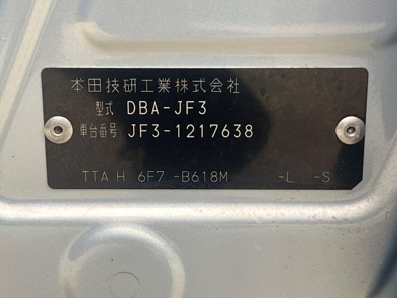 2019 Honda N-BOX DBA-JF3 (UW-6aa4c2b5698d3)[1]