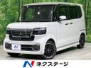 2023 Honda N-BOX CUSTOM 6BA-JF5 (UW-6aa4c2e10e1b5)[3]