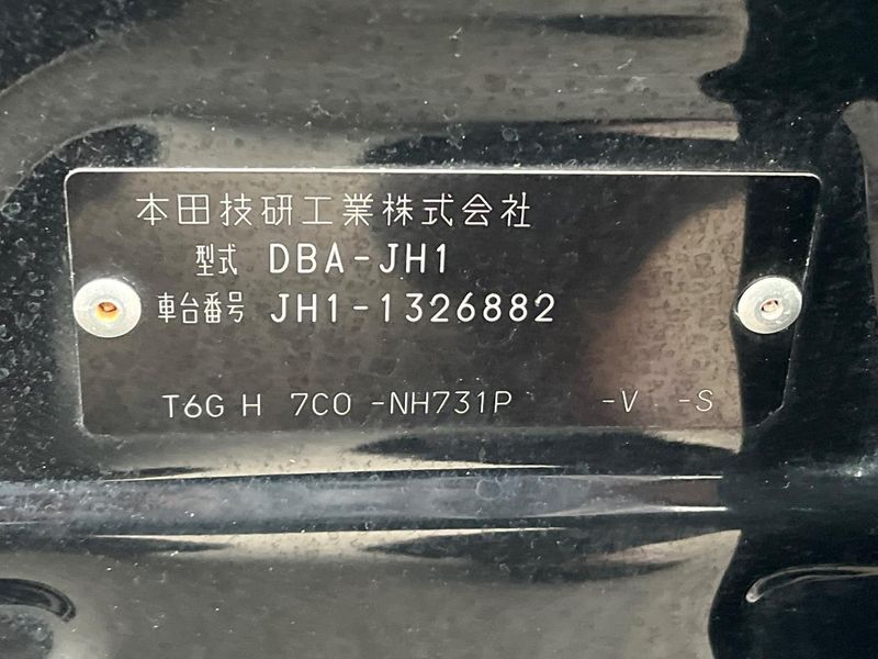 2016 Honda N-WGN Custom DBA-JH1 (UW-6aa4c2ef5bb85)[1]
