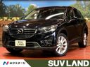 2015 Mazda CX-5 LDA-KE2FW (UW-6aa4c2fe97528)[3]