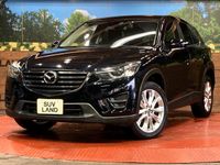 2015 Mazda CX-5 LDA-KE2FW