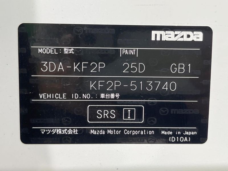 2022 Mazda CX-5 3DA-KF2P (UW-6aa4c306ad35f)[1]