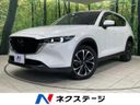 2023 Mazda CX-5 3DA-KF2P (UW-6aa4c307bd20a)[3]