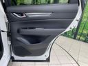 2023 Mazda CX-5 3DA-KF2P (UW-6aa4c307bd20a)[6]