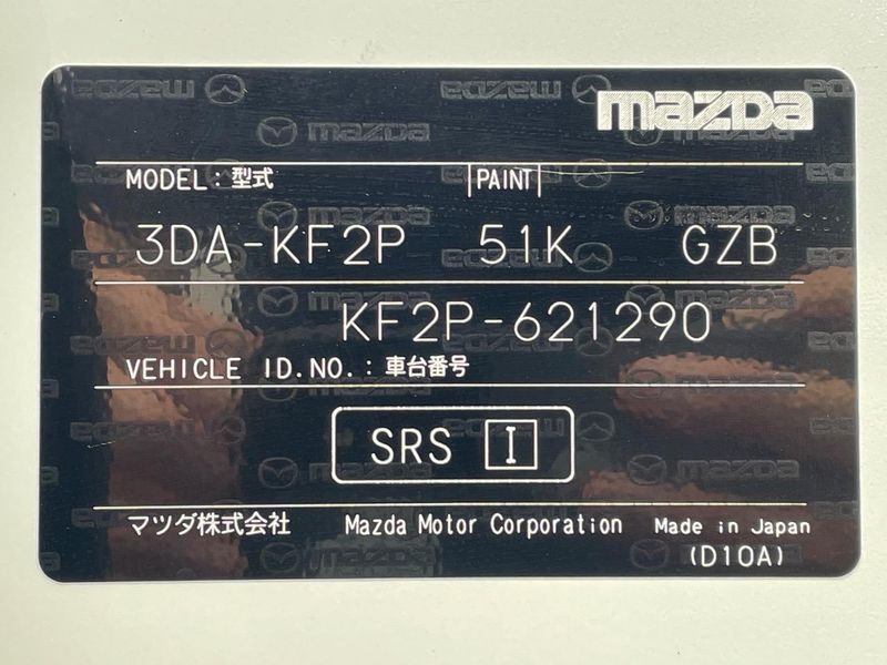 2025 Mazda CX-5 3DA-KF2P (UW-6aa4c3097e07a)[1]