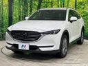 2020 Mazda CX-8 3da-kg2p (UW-6aa4c30e57fa3)[13]