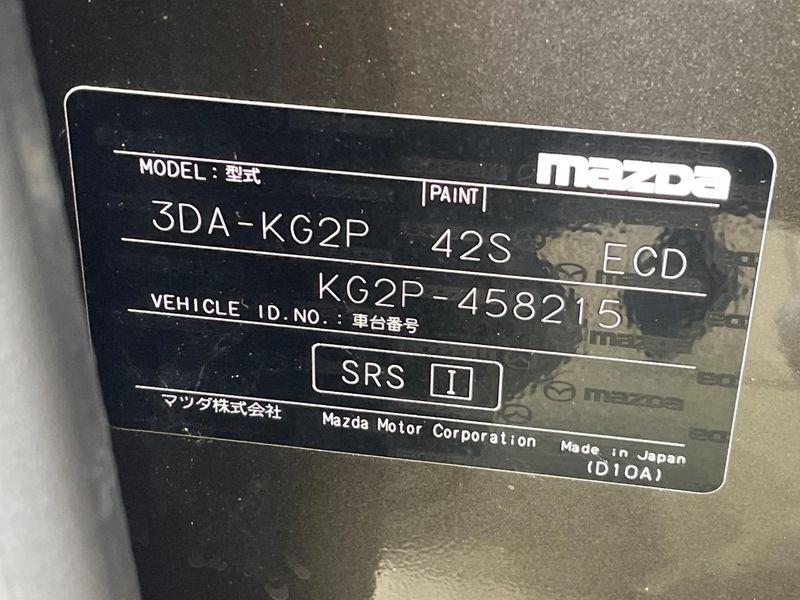 2023 Mazda CX-8 3da-kg2p (UW-6aa4c3114686e)[1]