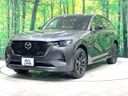 2023 Mazda CX-60 5LA-KH5S3P (UW-6aa4c3183ebb4)[9]
