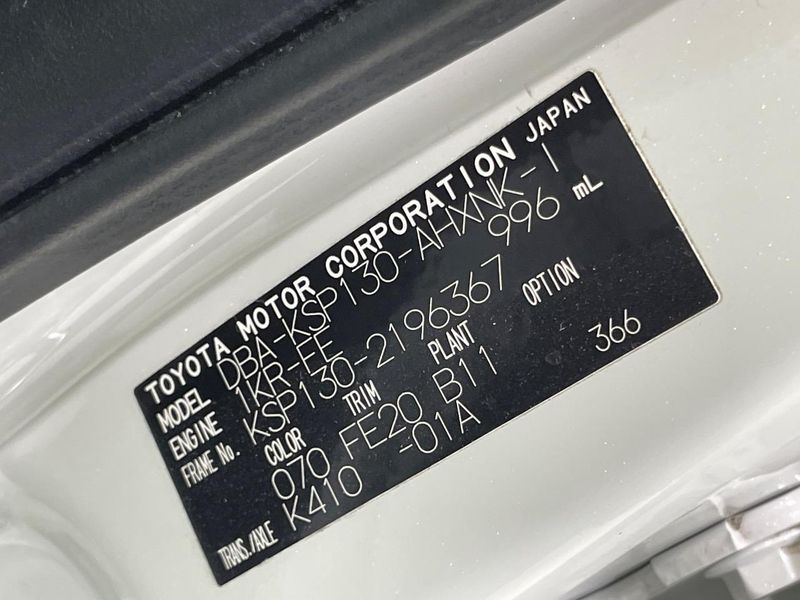 2017 Toyota Vitz DBA-KSP130 (UW-6aa4c319cd19b)[1]