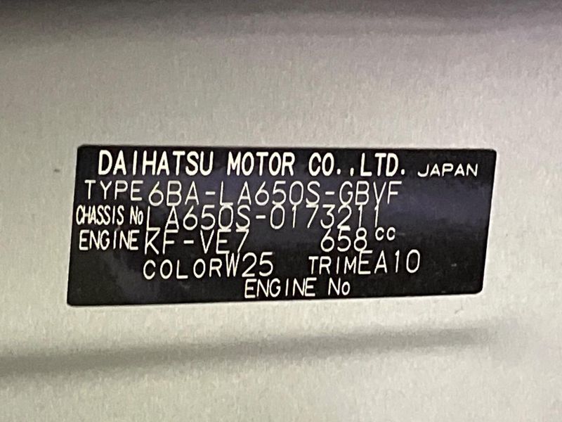 2022 Daihatsu Tanto 6BA-LA650S (UW-6aa4c34dc3180)[1]
