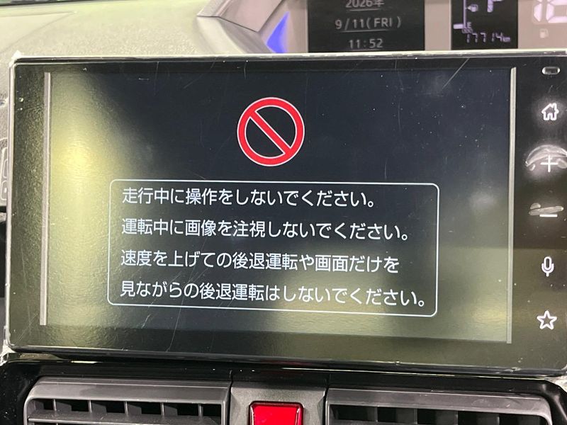 2023 Daihatsu Tanto 5BA-LA650S (UW-6aa4c352e5b40)[13]