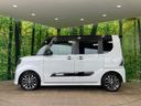 2020 Daihatsu Tanto 5BA-LA650S (UW-6aa4c3574ddd2)[18]