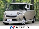 2020 Daihatsu Move Canbus 5BA-LA800S (UW-6aa4c3616a9bd)[3]