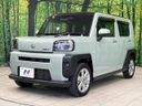 2024 Daihatsu Taft 5BA-LA900S (UW-6aa4c3709fba3)[19]