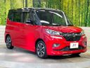2018 Suzuki Solio Bandit DAA-MA36S (UW-6aa4c394e81fd)[29]