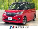 2018 Suzuki Solio Bandit DAA-MA36S (UW-6aa4c394e81fd)[3]