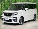 2022 Suzuki Solio Bandit 5AA-MA37S (UW-6aa4c39754f34)[0]