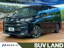 2022 Toyota Noah 6BA-MZRA90W (UW-6aa4c45aa296f)[3]