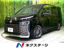 2023 Toyota Voxy 6BA-MZRA90W (UW-6aa4c45c94653)[3]