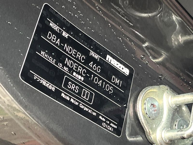 2017 Mazda Roadster RF DBA-NDERC (UW-6aa4c466535dc)[1]
