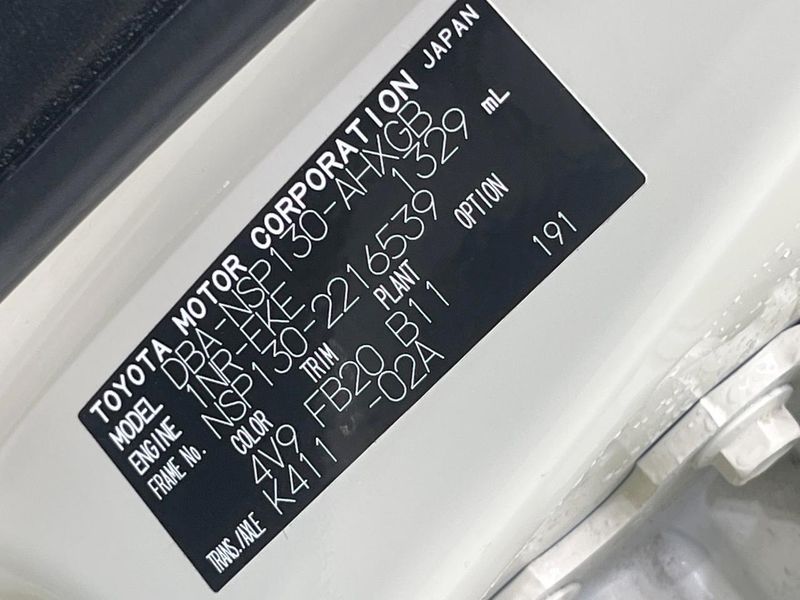 2015 Toyota Vitz DBA-NSP130 (UW-6aa4c482e22a7)[1]