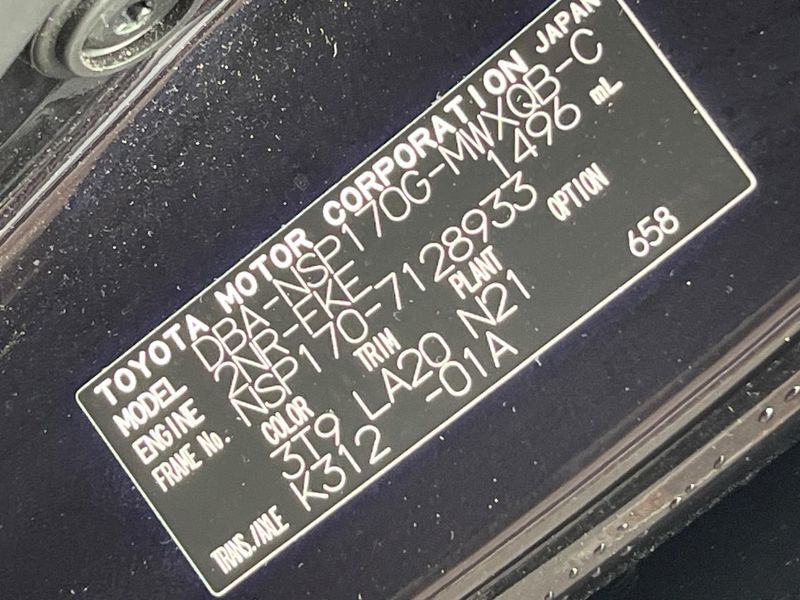 2017 Toyota Sienta DBA-NSP170G (UW-6aa4c487dd3c4)[1]