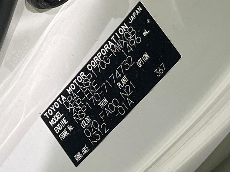 2018 Toyota Sienta DBA-NSP170G (UW-6aa4c488ce407)[1]