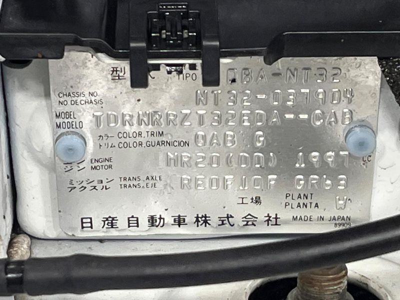 2015 Nissan X-Trail DBA-NT32 (UW-6aa4c48e01a54)[1]