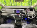 2014 Honda Odyssey DBA-RC1 (UW-6aa4c4962a8ad)[21]
