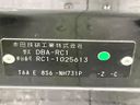 2014 Honda Odyssey DBA-RC1 (UW-6aa4c4962a8ad)[1]