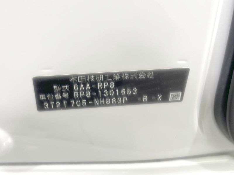 2025 Honda Step Wagon 6AA-RP8 (UW-6aa4c4a4151cb)[1]