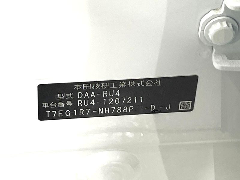 2016 Honda Vezel DAA-RU4 (UW-6aa4c4abc99b3)[1]