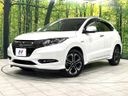 2016 Honda Vezel DAA-RU4 (UW-6aa4c4abc99b3)[0]