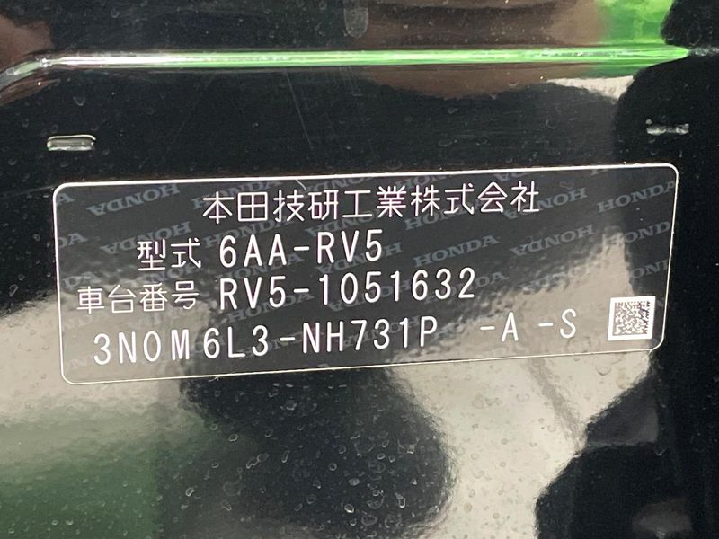 2022 Honda Vezel 6AA-RV5 (UW-6aa4c4b11b724)[1]