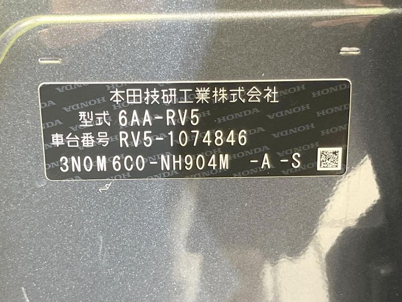 2023 Honda Vezel 6AA-RV5 (UW-6aa4c4b2b0de9)[1]