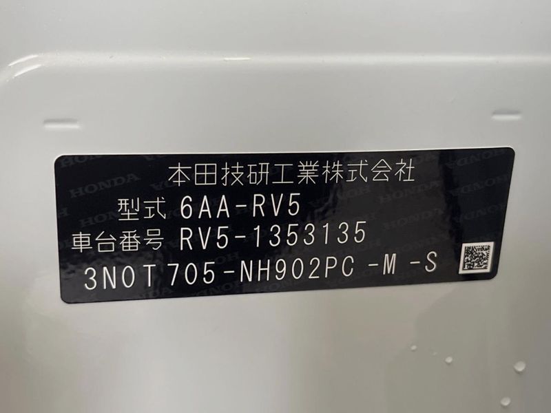 2026 Honda Vezel 6AA-RV5 (UW-6aa4c4b94ce84)[1]