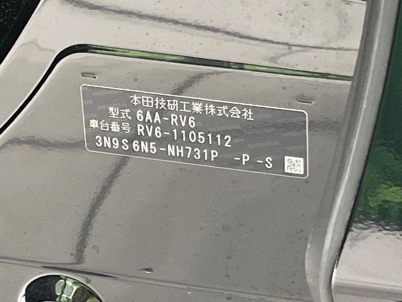 2024 Honda Vezel 6AA-RV6 (UW-6aa4c4bae175f)[1]