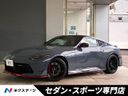 2025 Nissan Fairlady Z 5BA-RZ34 (UW-6aa4c4bc52c70)[3]