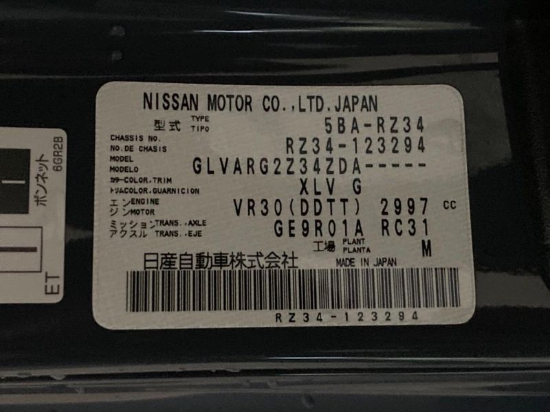 2025 Nissan Fairlady Z 5BA-RZ34 (UW-6aa4c4bc52c70)[1]