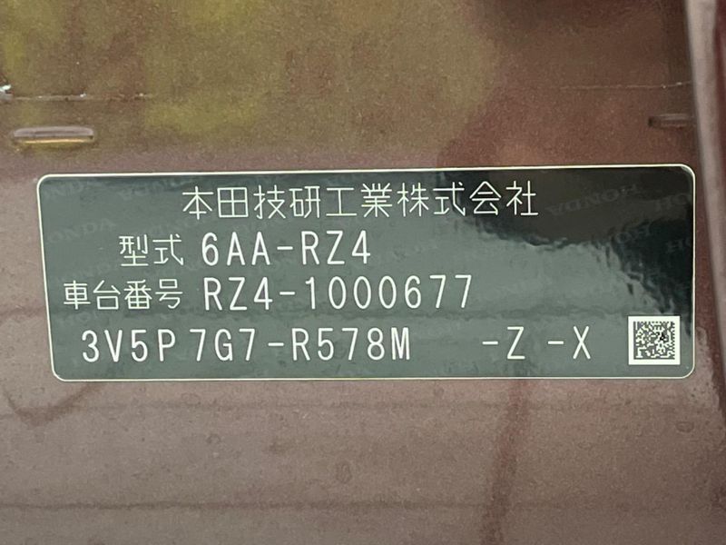 2022 Honda ZR-V 6AA-RZ4 (UW-6aa4c4bcb0fd0)[1]