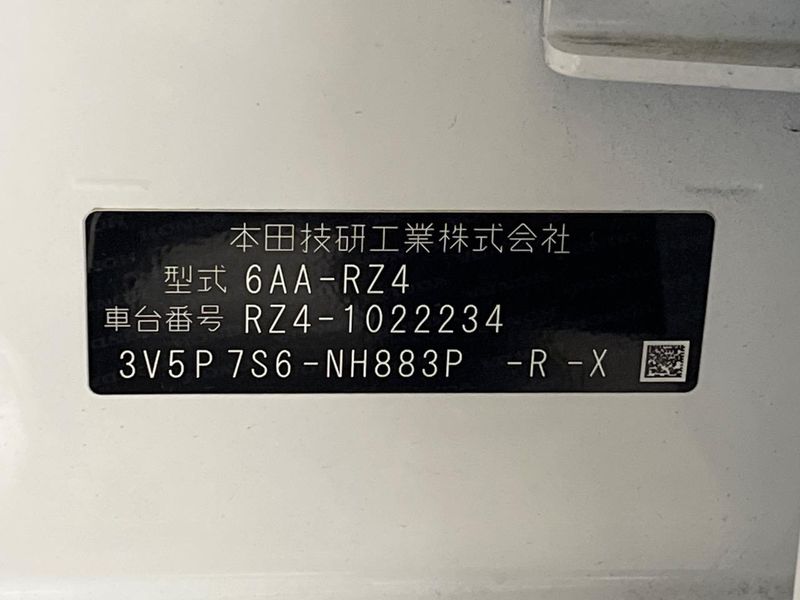 2024 Honda ZR-V 6AA-RZ4 (UW-6aa4c4bf0793d)[1]